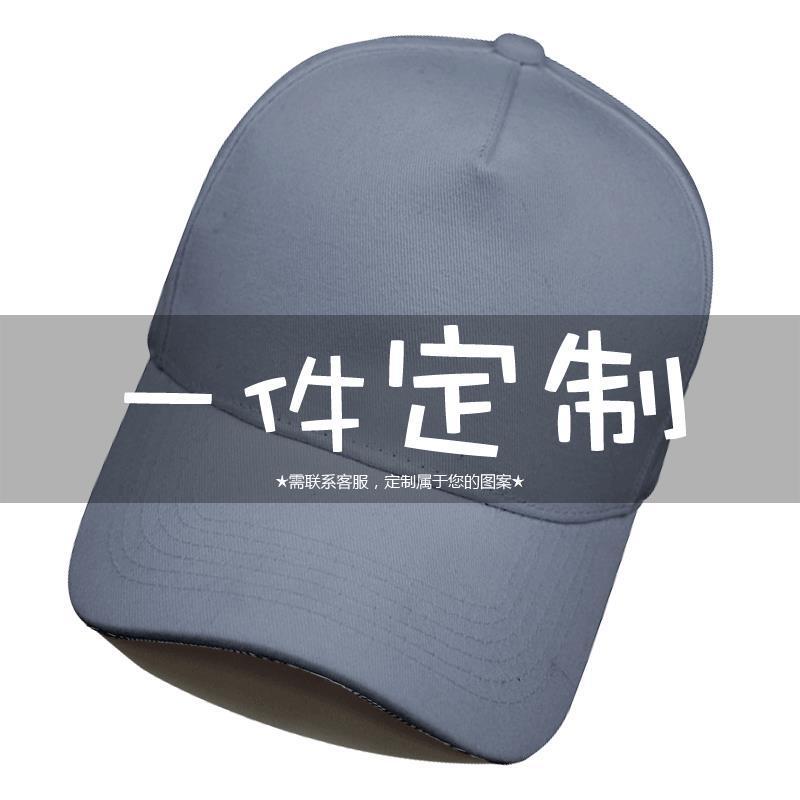 Wholesale Cartoon Tiger Men and Women Valentine's Day Couple Versatile LOGO Peaked Cap Sunshade Baseball Cap